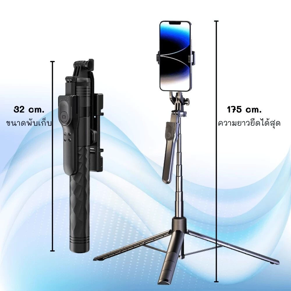 ไม้เซลฟี่บลูทูธ K28P หมุน 360 องศา พร้อมขาตั้ง Tripod thumbnail 9
