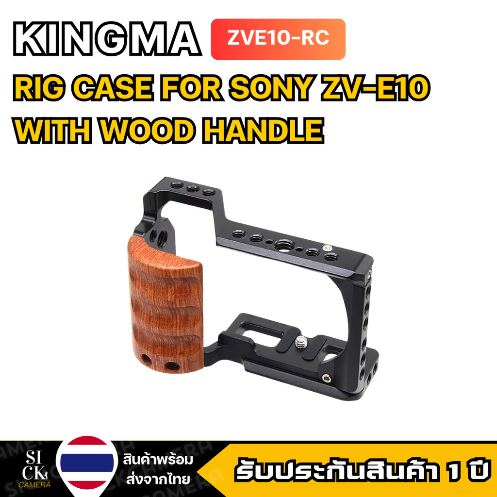 Kingma Hosing Case กรงกล้องSony ZVE10 Rig Case ZV-E10