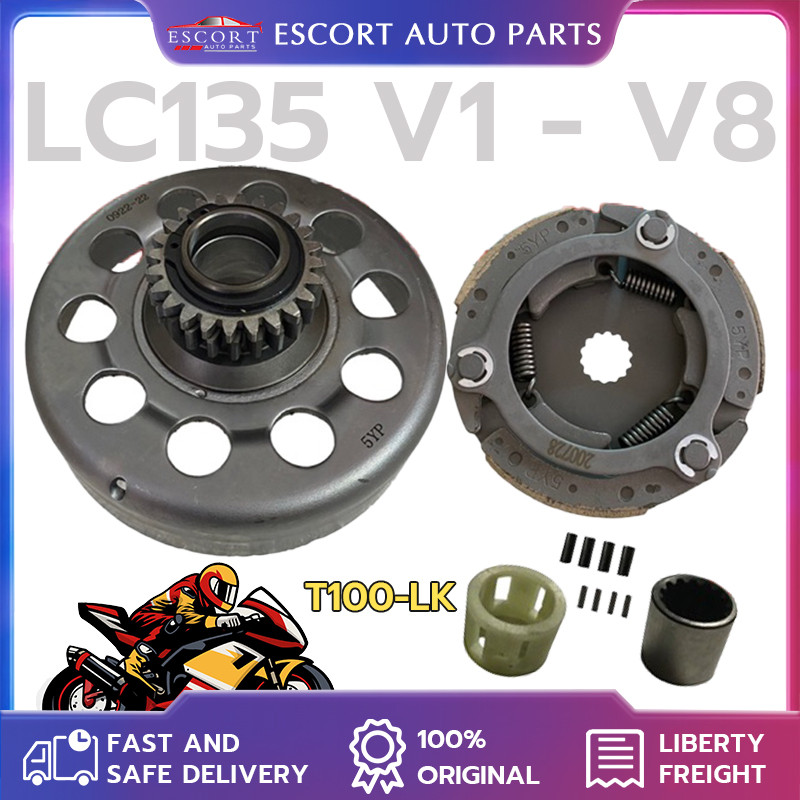 YAMAHA LC135 V1 - V8 4S / 5S AUTO HOUSING / AUTO CLUTCH CARRIER SHOE / ONE WAY BEARING STARTER ONE W