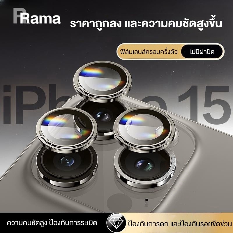 ฟิล์มกระจกนิรภัยกันรอยเลนส์กล้อง HD แบบโลหะ สําหรับ for iPhone 11 12 13 14 15 16 Pro Max 14 15 16 Plus 13 mini 11 promax