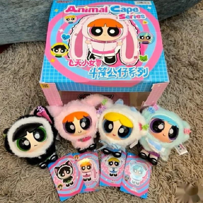 【ของแท้ 100%】Powerpuff Girls Cloak Doll Series Blind Box Toy Pendant Doll Peripheral Gifts