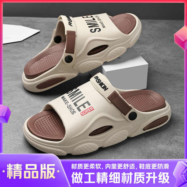 รองเท้าแตะ slipper Street Wear รองเท้าแตะผู้ชายฤดูร้อนสองสวมใส่ขับรถทํางานหนา Soled Shit-Stepping Feeling สวมใส่กลางแจ้ง