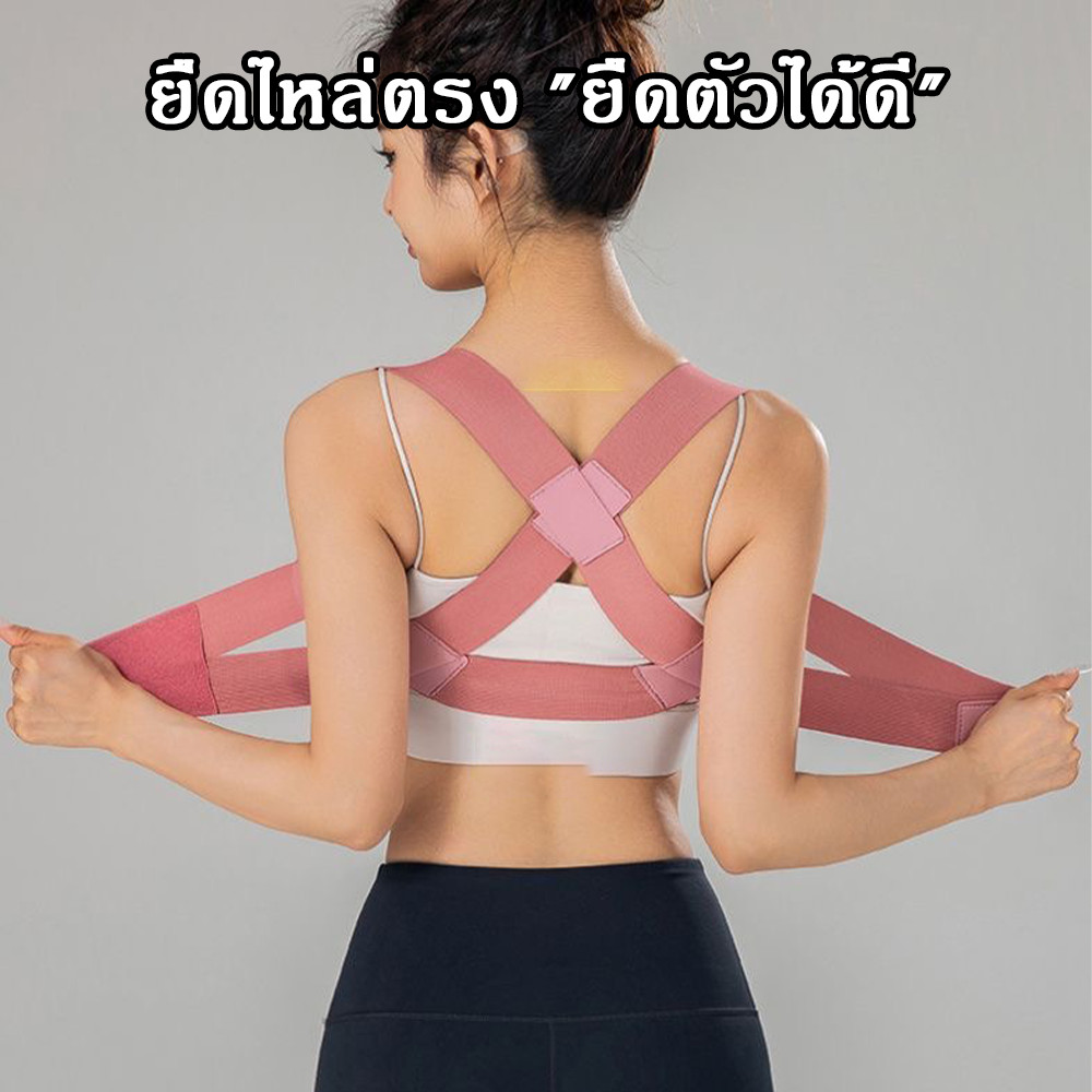 หลังค่อม Corrector ผู้ใหญ่หลังเก็บเอวหลังค่อมสิ่งประดิษฐ์หลังมุมขวาแก้ไขแถบยืดที่มองไม่เห็น - รูปที่ 4