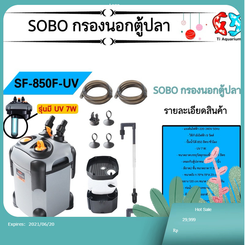 กรองนอกตู้ปลา พร้อมหลอดUV  SOBO SF-850F-UV, 1000F-UV, 1200F-UV, 1500F-UV