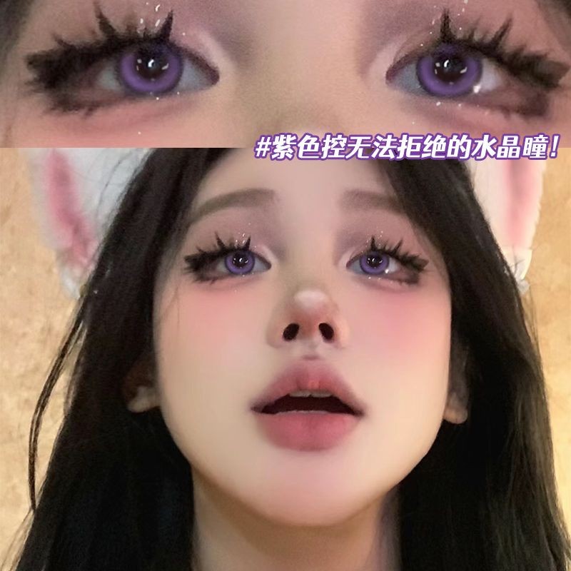 คอนแทคเลนส์สีม่วง Dopamine Moon ขนาดใหญ่ 14.5 ความปรารถนาบริสุทธิ์ ดวงตามังงะ สไตล์ผสมเลือด สไตล์ฮอต