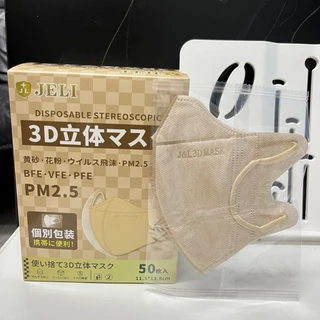 ขายดีมาก หน้ากากกันฝุ่น รุ่นJ&L(ซีนแยกชิ้นให้ทุกชิ้น) แมสสำหรับผู้ใหญ่ สีพื้น (1กล่อง 50ชิ้น)