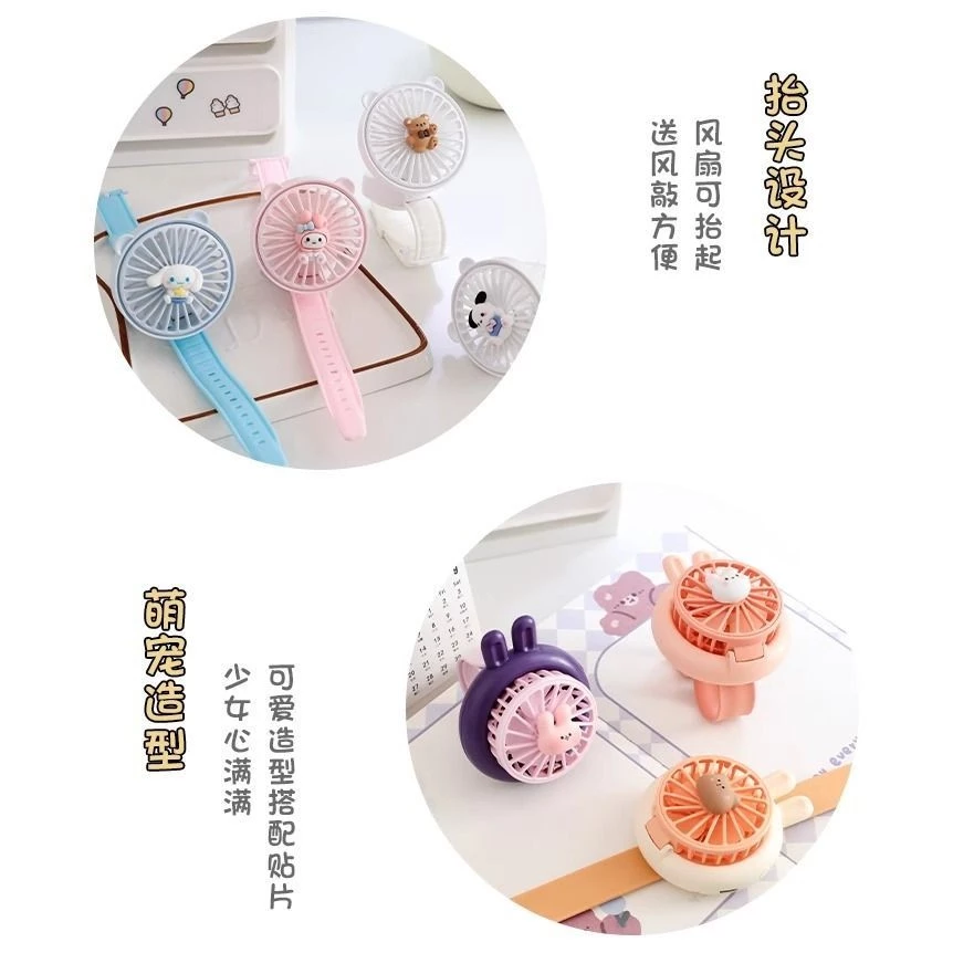 พัดลมพกพาขนาดเล็ก รูปนาฬิกา ชาร์จ USB thumbnail 10