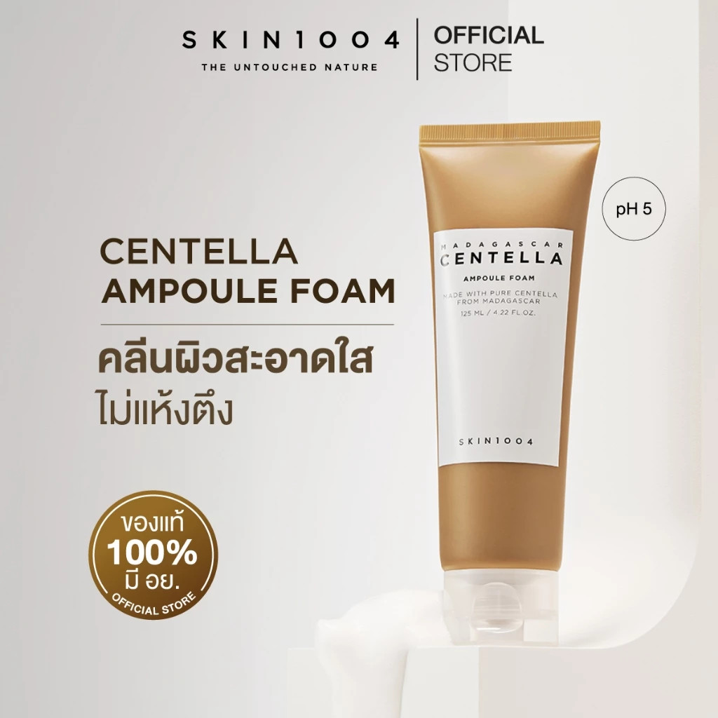 Madagascar Centella Ampoule Foam125ml