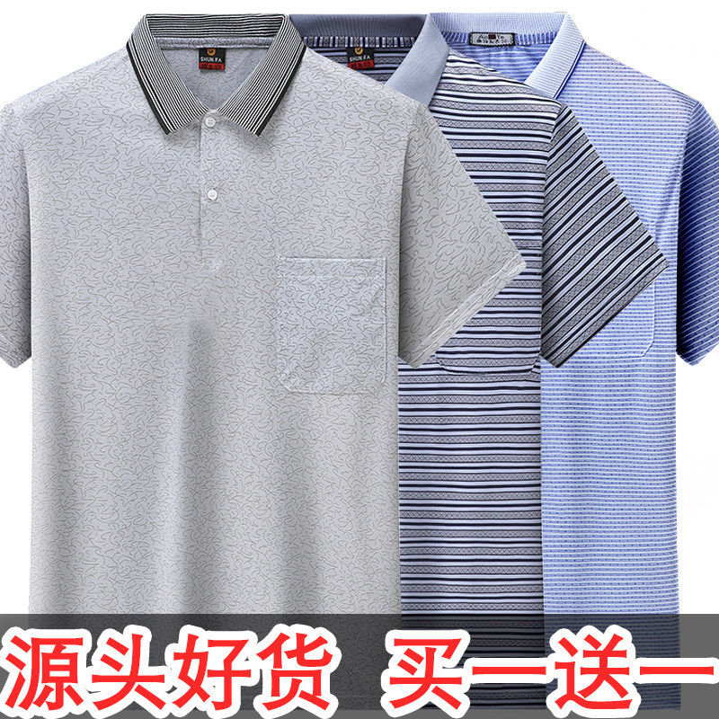 ผู้สูงอายุวัยกลางคนผู้ชายบางเสื้อยืดแขนสั้นเสื้อโปโลพ่อสวมโปโลคอปกแขนสั้นด้านบนหล่อ ผอมลง ดู