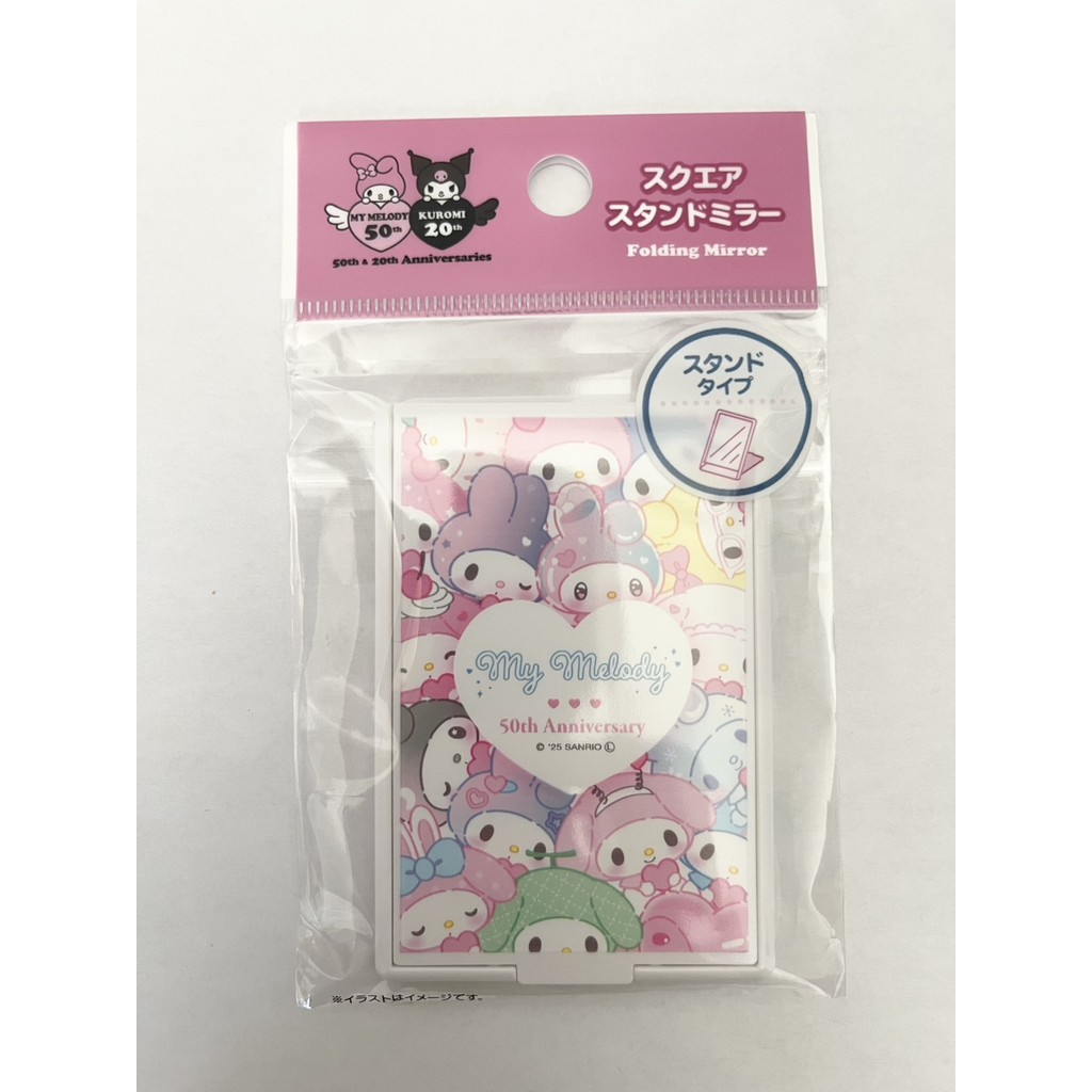 Sanrio กระจกพับ My Melody & Kuromi ,Kingyo Chuuihou,Heart Mirror SWIMMER | แบบพับได้ จากญี่ปุ่น