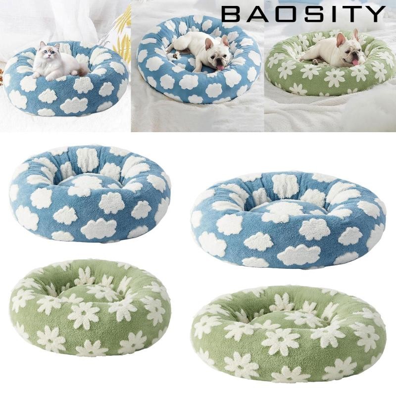 [Baosity] Donut Dog Bed Modern Cozy Washable Cover All Seasons Puppy Cushion Bed Anti Slip Pet Sleep