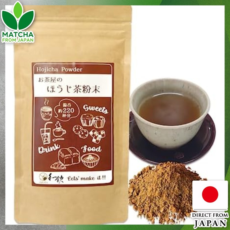 ร้านน้ำชา Hojicha Powder 110g Hojicha Powder Hachimanya ร้านน้ำชาญี่ปุ่นเครื่องดื่มง่ายๆชาง่าย ๆ ง่า