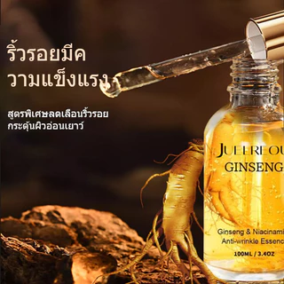 ✨1แถม1🔥เอสเซนส์เปปไทด์ สารสกัดจากโสม ต่อต้านริ้วรอย/​เซรั่มหน้าใส ​​​เซรั่มโสม ​โสมทองเอสเซนส์ สารสกัดจากรากโสม ​ครีมลบริ้วรอย ​เซรั่มบำรุงผิวหน้า ​อุดมไปด้ว Antiwrinkle Ginseng Serum