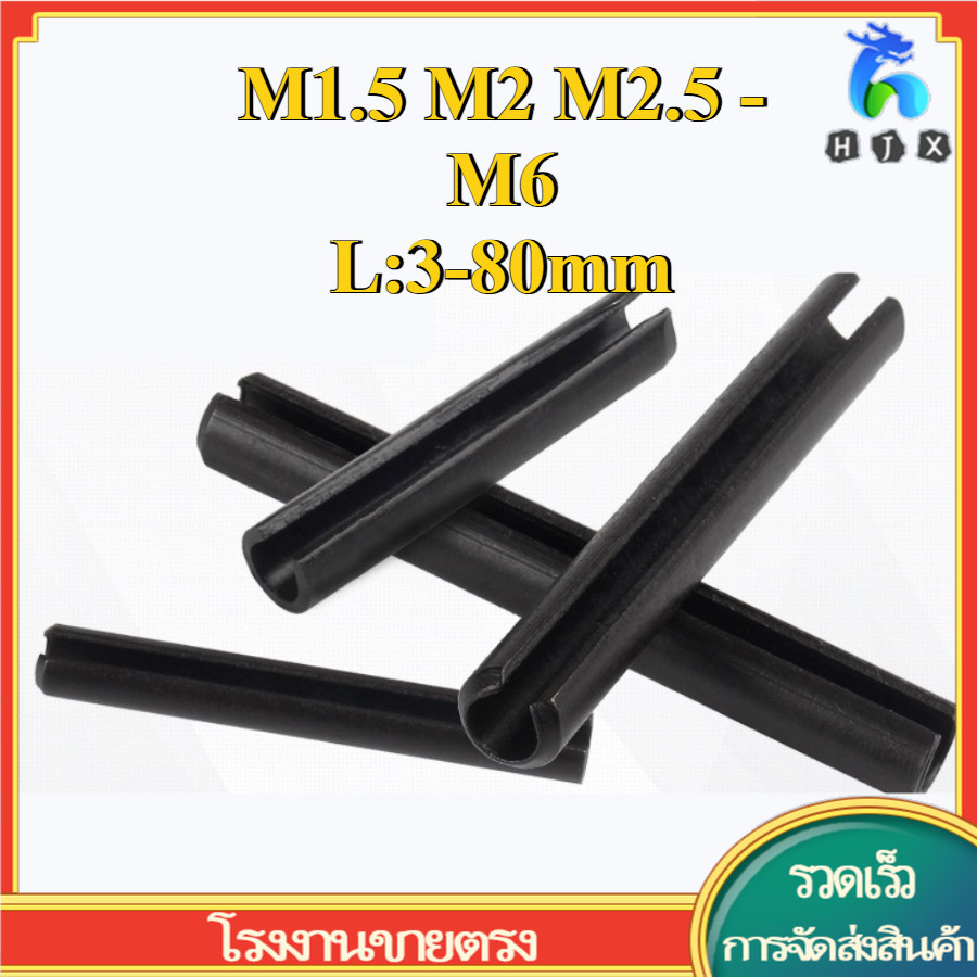 ขายืดหยุ่นสีดํา 65MN เหล็กแมงกานีสเปิดฤดูใบไม้ผลิขาทรงกระบอก Hollow ตําแหน่งเพลา Pin Latch เล็บ M1.5