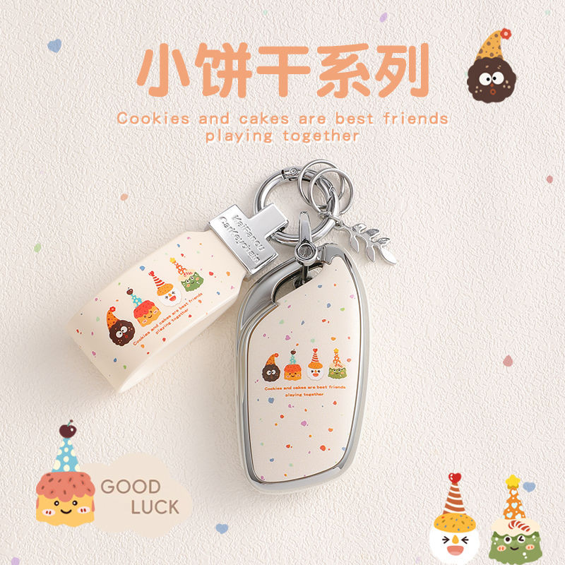 กระเป๋าใส่กุญแจ MG 5, พวงกุญแจ MG6/HS/ZS, เคสป้องกัน MG5 Scorpio, เคส MG Pilot ความรู้สึกระดับไฮเอนด