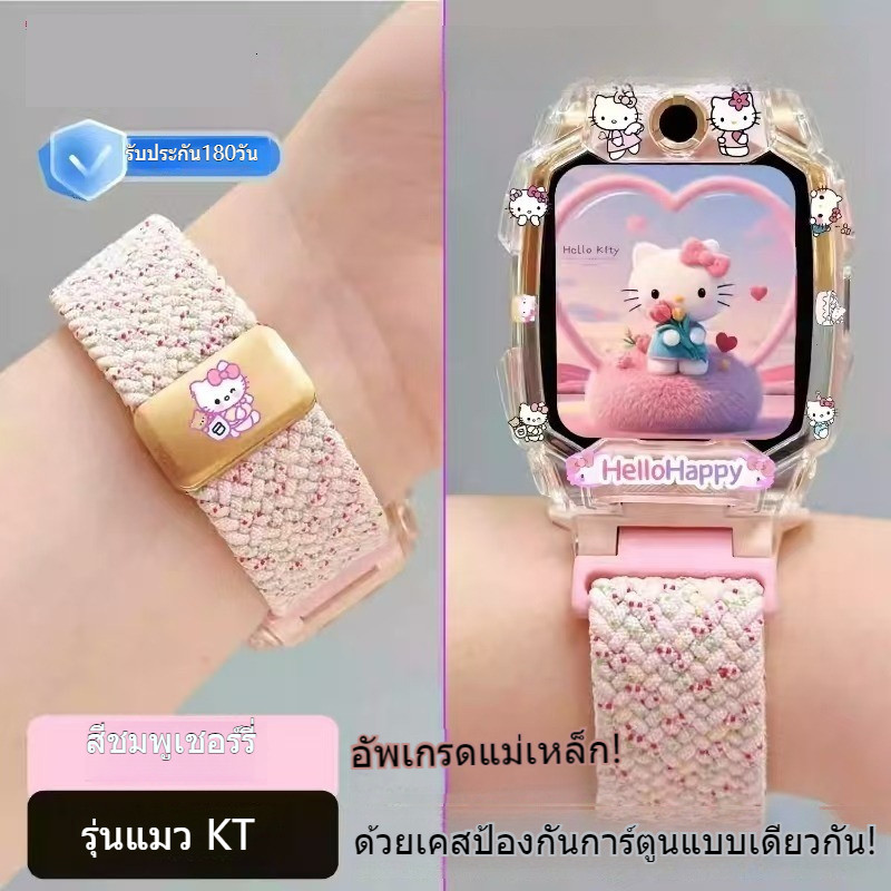 [คลังสินค้าพร้อม] Spiderman อัพเกรดสายรัดหัวเข็มขัดแม่เหล็กโลหะ + เคสป้องกันการ์ตูนเหมาะสําหรับ imooZ1 Z2 Z5 Z6 Z7 สายรัดข้อมือ imooZ1 สาย imooZ2 imooZ5 imooZ6 imooZ7