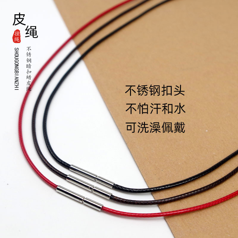 Hot Sale#Clavicle Wax Leather Rope1.5 2mm Stainless Steel Buckle Wax Cord Necklace String for Men an