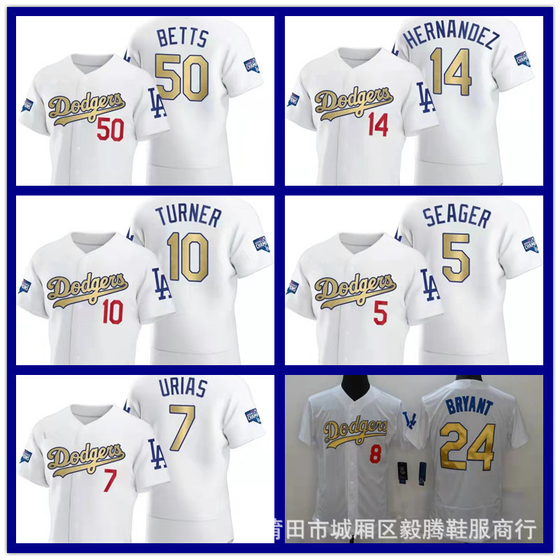 เสื้อเบสบอล Dodgers Dodgers Jersey 7URAS เสื้อเบสบอล5105073524BRYANT Gold Champion Edition
