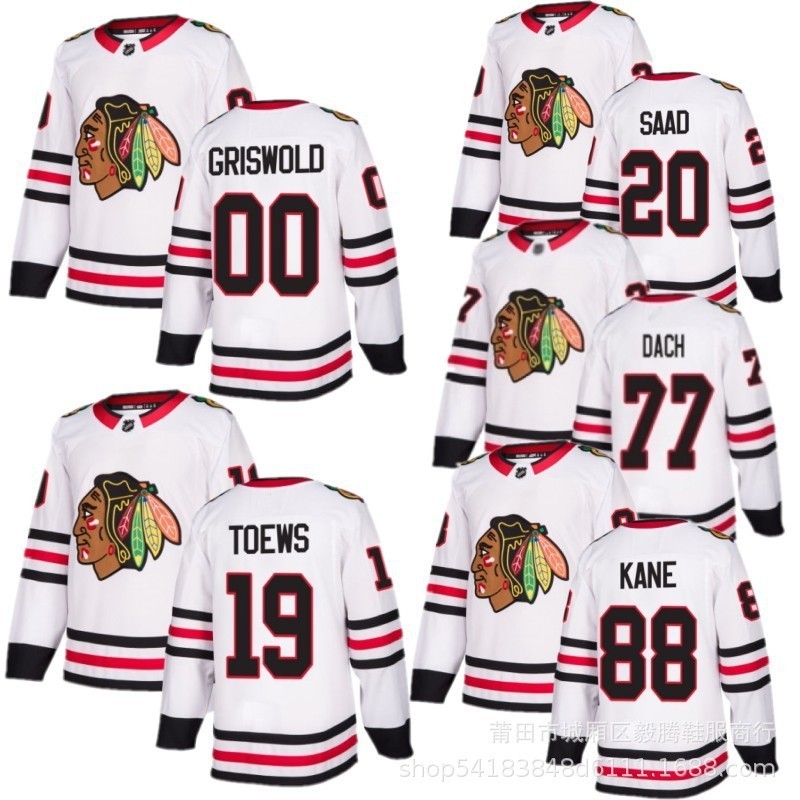 NHL Hockey Jersey Hockey Jersey Blackhawks 20 SAAD 19 TOEWS 88 KANE Jersey