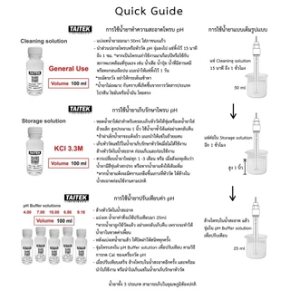 TAITEK น้ำยาเก็บรักษาหัววัด Storage solution KCl 3.3M สำหรับเครื่องวัด pH หรือเครื่องวัด ORP (100 mL)