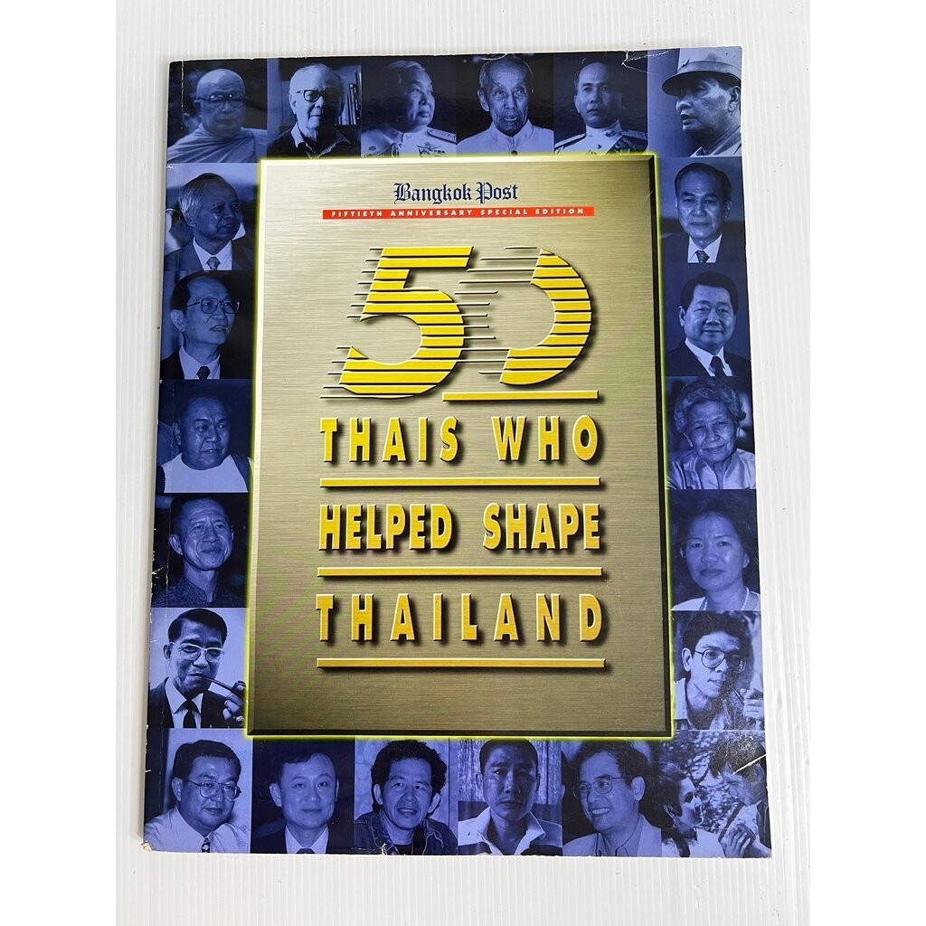 50 Thais Who Helped shape Thailand bangkok Post n/a 90-99% Paperback