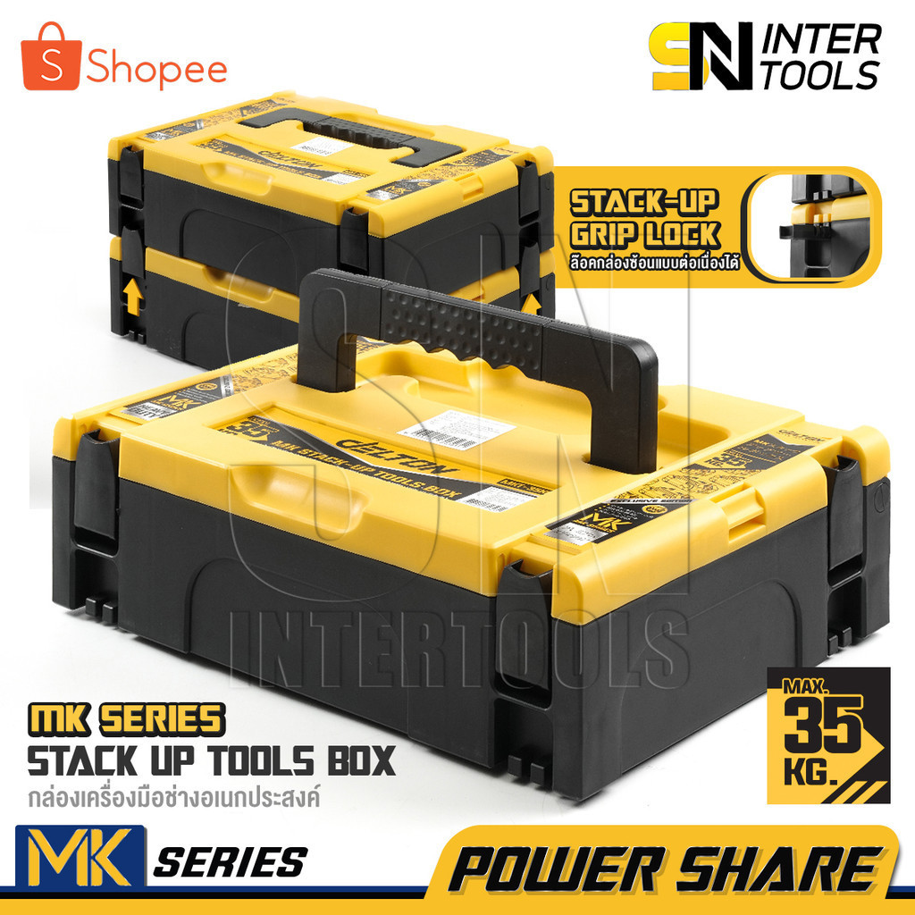 DELTON กล่องเครื่องมือช่าง 20kg / 35kg เก็บเครื่องมือ แบตเตอรี่ อเนกประสงค์ MK-Series มีแผ่นโฟม EPE กันกระแทกภายในกล่อง