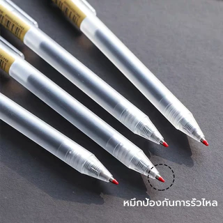 ปากกาเจล"แบบกด" ขนาด 0.5 mm มีสามสี เขียนลื่นมาก เครื่องใช้สำนักงาน เครื่องเขียนนักเรียน ปากกาเจลสีน้ําเงิน gel pen