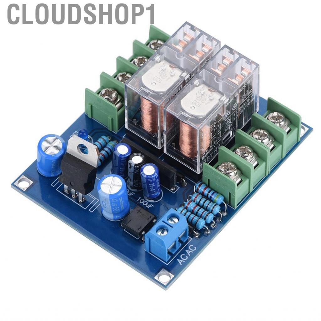 Cloudshop1 Mugast 12 - 24 V Relay Module  7812+UPC1237 Speaker Protection Board High-Precision CNC Double-sided Tinned Circuit
