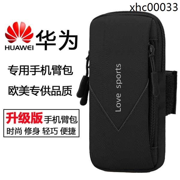 · กระเป๋าใส่โทรศัพท์มือถือ แบบรัดแขน สําหรับ Huawei mate50P40 Honor 60 70 80Pro