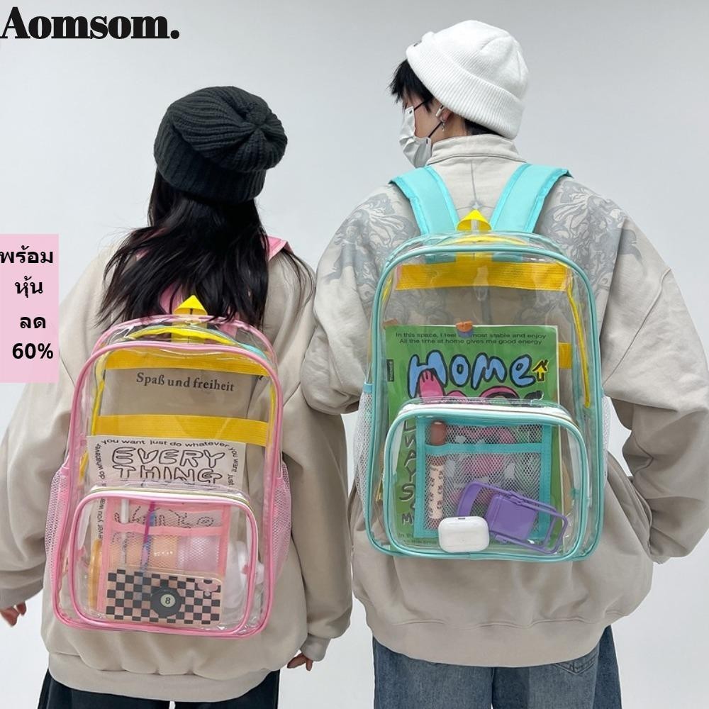 Aomsom กระเป๋าสะพายไหล่ Pvc แบบใส กันน้ํา จุของได้เยอะ แฟชั่นสําหรับนักเรียน