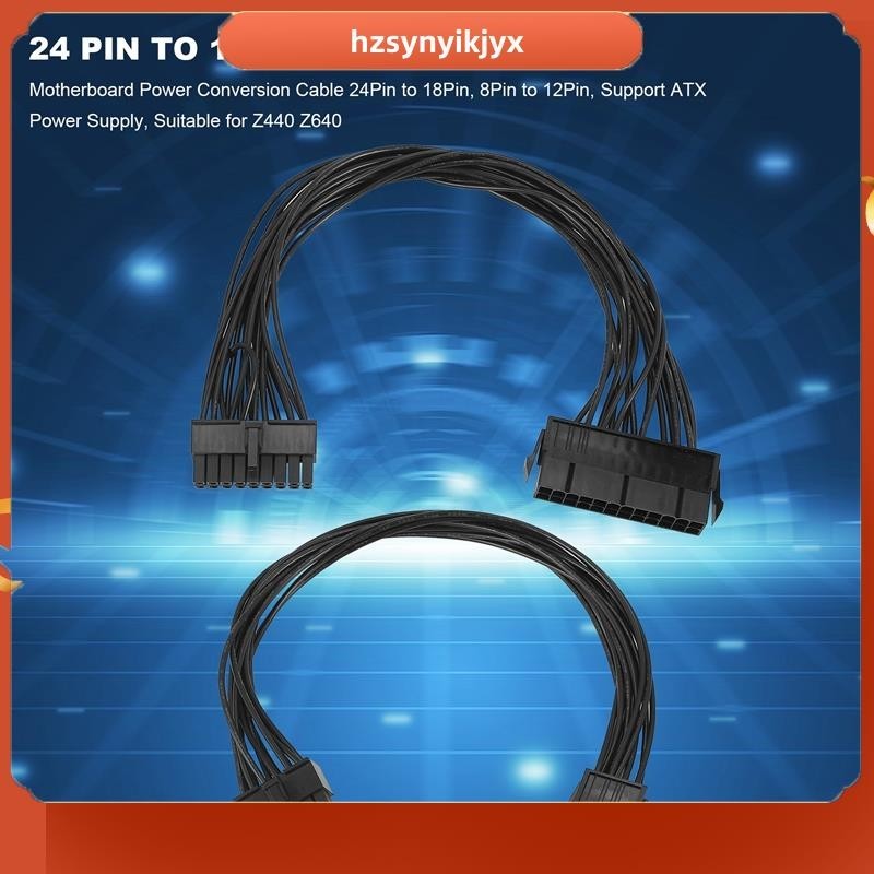 【hzsynyikjyx】สายเคเบิลแปลงเมนบอร์ดพาวเวอร์ซัพพลาย 24pin เป็น 18Pin 8Pin เป็น 12Pin รองรับ ATX สําหรับ HP Z440 Z640