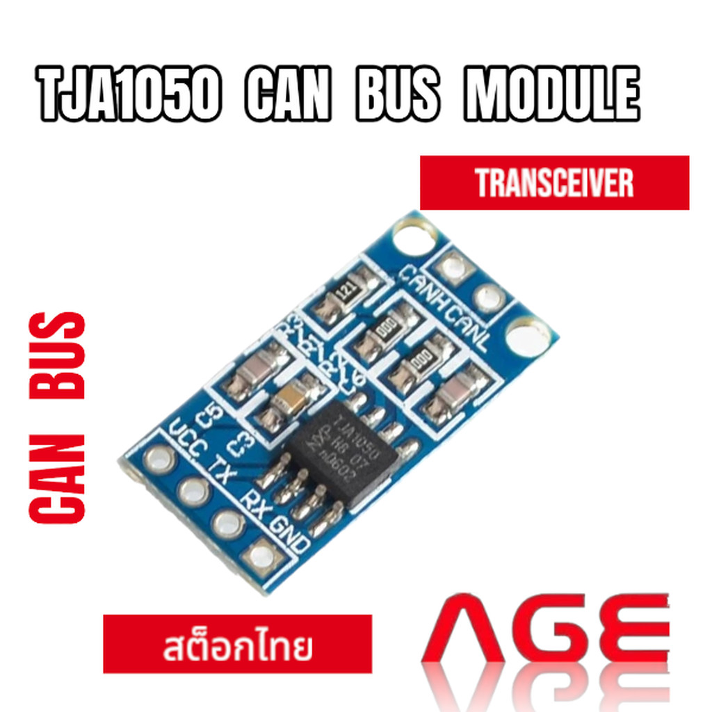 TJA1050 CAN controller interface module bus driver interface module
