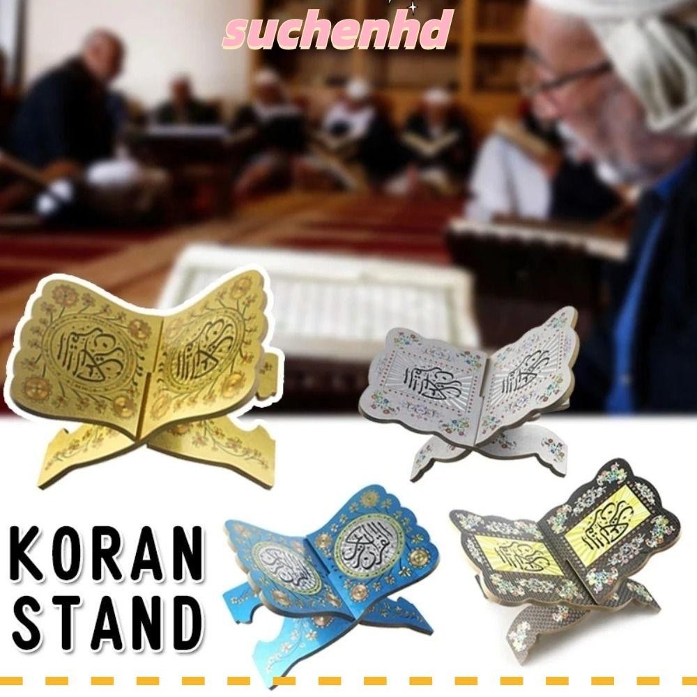 Suchenhd Holy Book Stand, ไม ้ Eid Book Bracket Eid Al-Fitr Book Shelf,ประณีตผู ้ ถือพระคัมภีร ์ พับผู ้ ถือจอแสดงผล