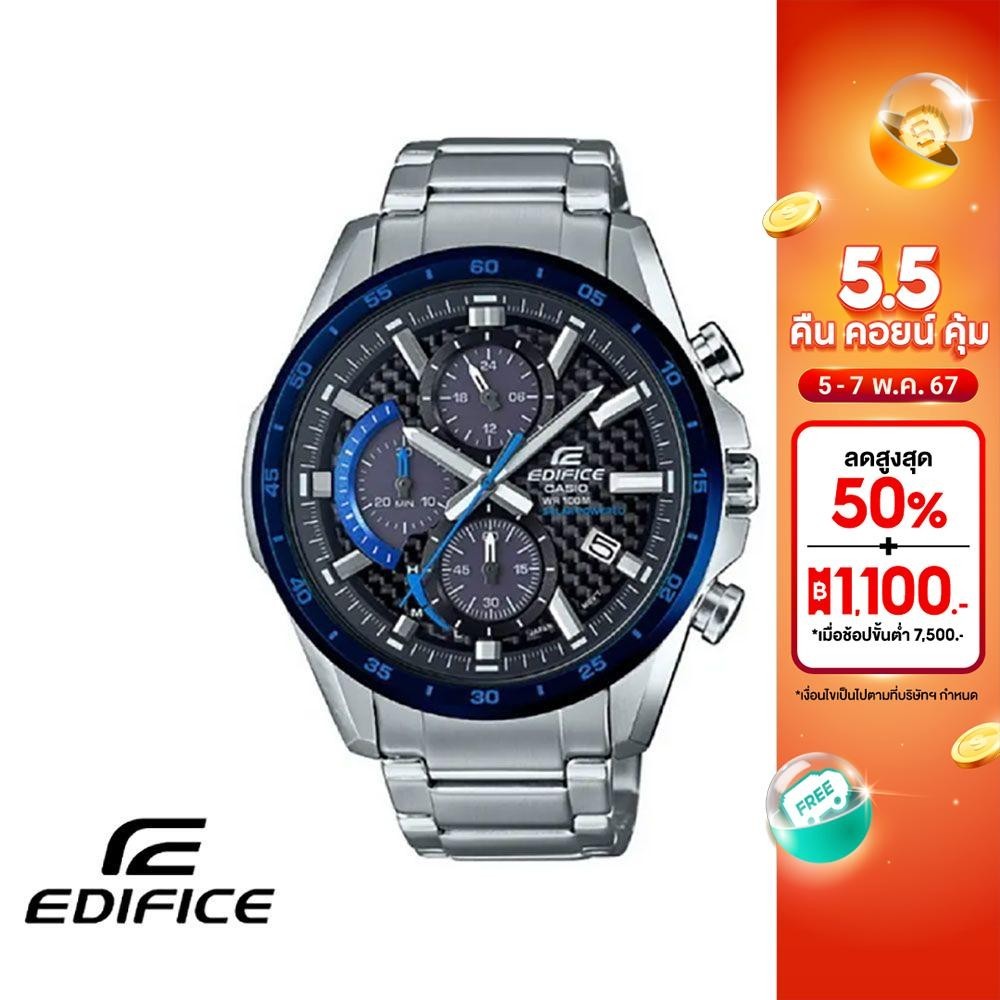 CASIO นาฬิกาข้อมือผู้ชาย EDIFICE รุ่น EQS-900DB-2AVUDF วัสดุสเตนเลสสตีล สีน้ำเงิน