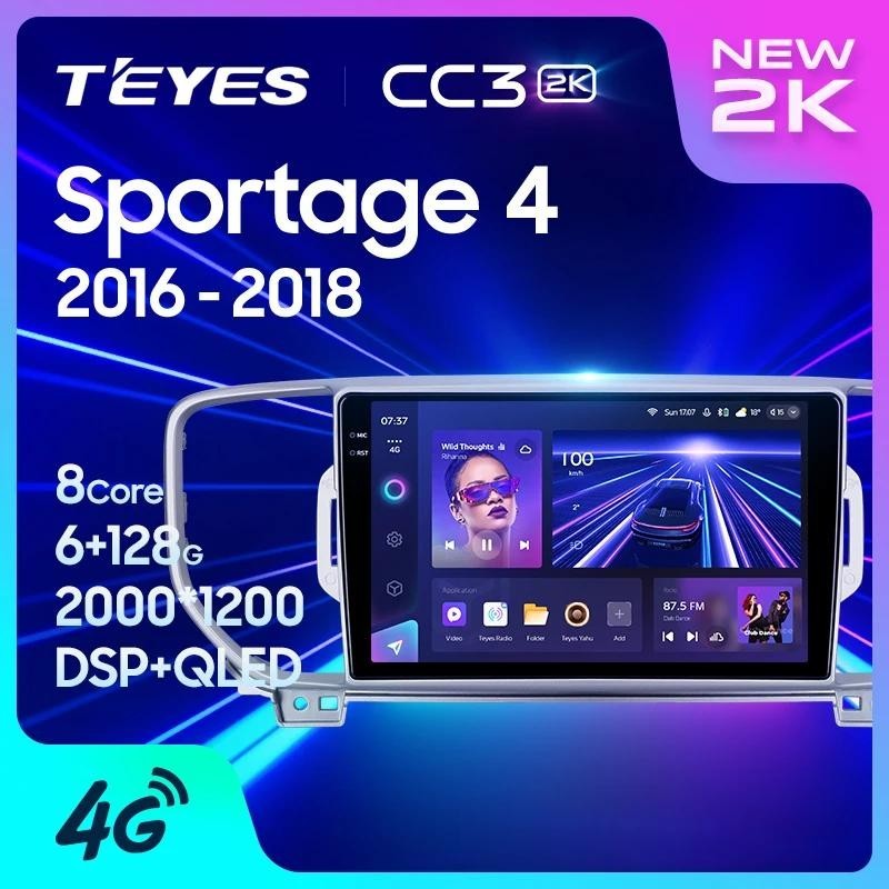 Teyes CC3L CC3 2K สําหรับ Kia Sportage 4 QL 2016 - 2018 รถวิทยุมัลติมีเดียเครื ่ องเล ่ นวิดีโอนําทางสเตอริโอ GPS Android 10 ไม ่ มี 2din 2 din dvd