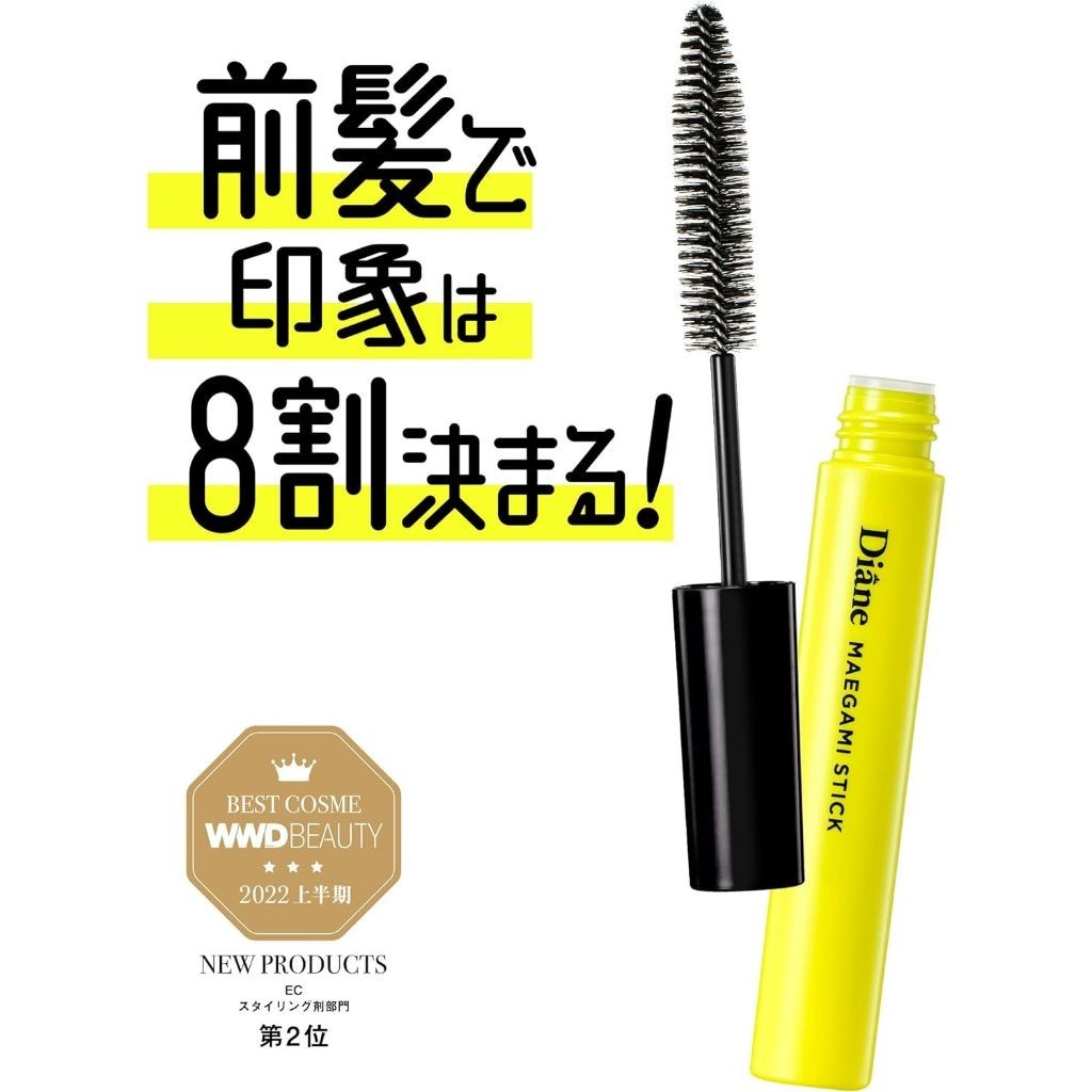 Diane Perfect Beauty Mascara Maegami Stick รูปที่ 6