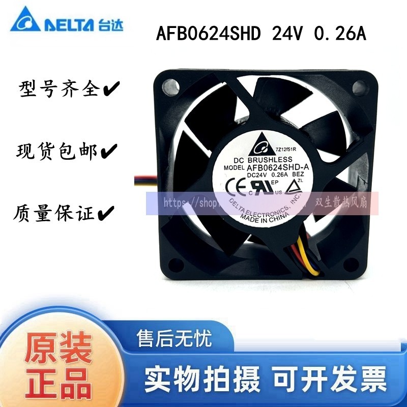 ของแท้ Delta 6020 6CM AFB0624SHD 24V 0.26A 2-Line Double Ball Inverter Fan