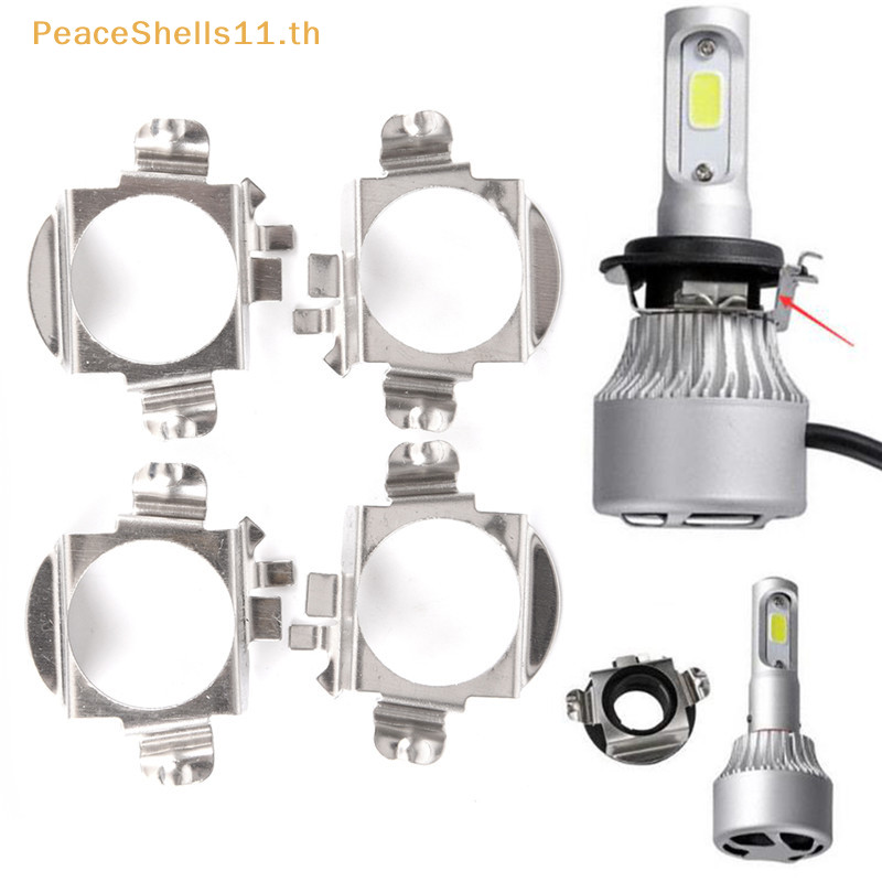 Peaceshells 2x ที ่ วางฐานหลอดไฟรถยนต ์ H7 LED ไฟหน ้ าอะแดปเตอร ์ Retainer สําหรับ Benz/Chery/Pentium TH