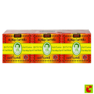 เมอรี่เบลล์ สบู่สมุนไพรกลั่น 160 ก. แพ็ค 6