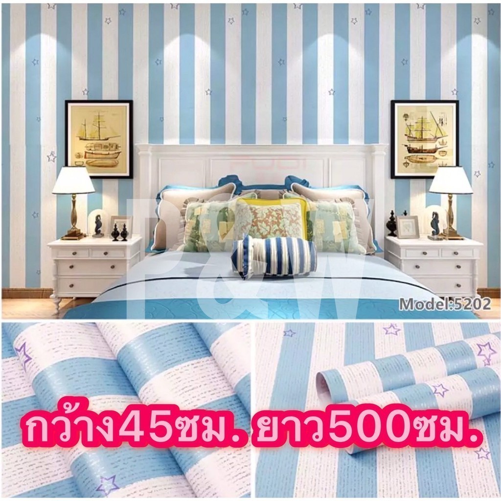 ด่วน!!! Wallpaper วอลเปเปอร์ PVC กาวในตัว สติกเกอร์ติดผนัง Wallpaper sticker PVC สติกเกอร์ติดผนังสีเ