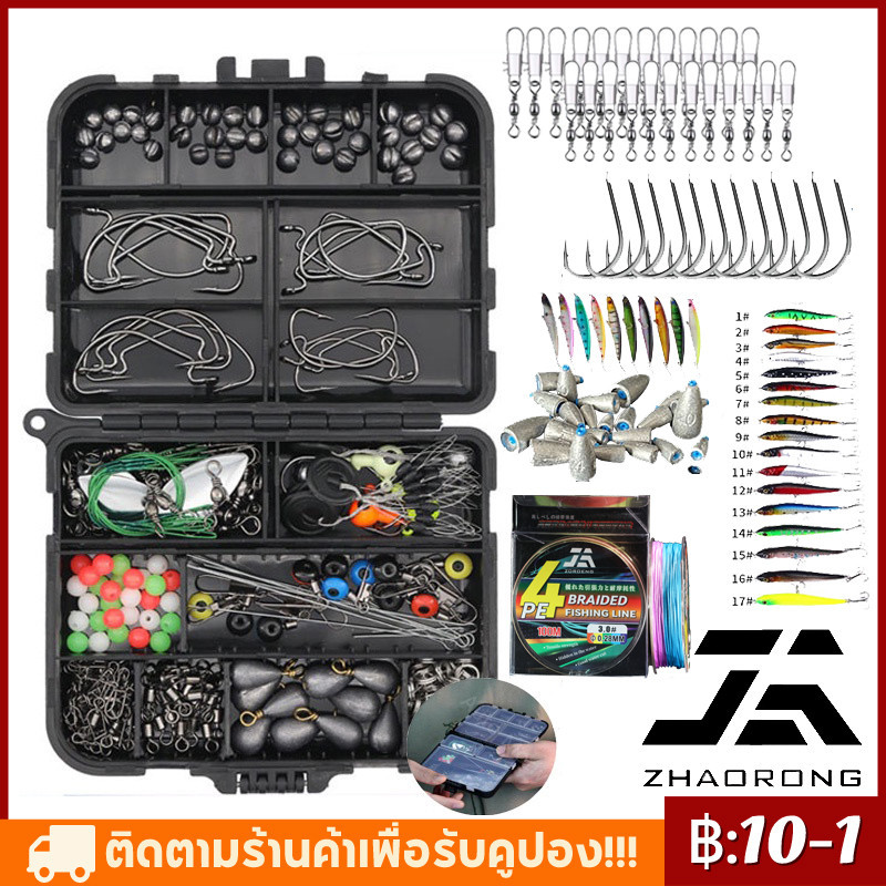 【COD】ชุดอุปกรณ์ตกปลา ตะขอ เหยื่อ สายเบ็ด กล่อง ชุดตกปลาอุปกรณ์เสริม พร้อมกล่องเก็บ