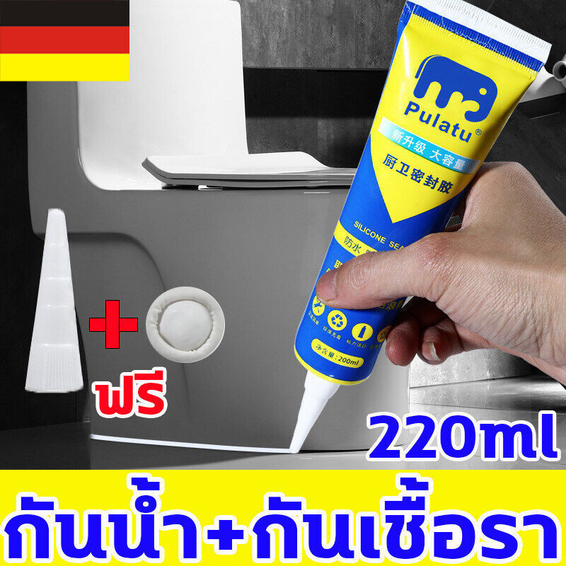 🎈คราบเชื้อราไม่มีอีก🎈ยาแนวห้องน้ำ ยาแนวกระเบื้อง กาวยาแนวกันน้ำ 220ml กันน้ำและโรคราน้ำค้าง ไม่แตกร้าว แก้ปัญหาเชื้อราใน