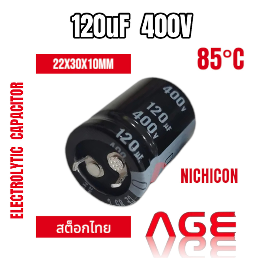 120uF 400V 85C Aluminum Electrolytic Capacitors NICHICON 22X30X10mm