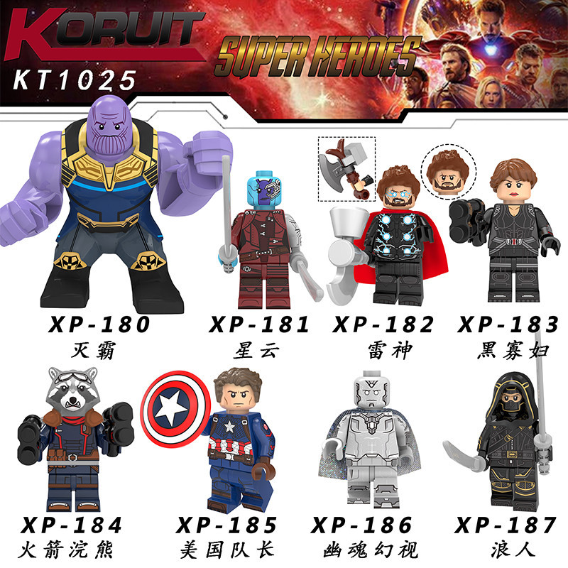 ใช ้ งานร ่ วมกับ Lego Corey KT1025 Avengers 4 Building Block Minifigure Thor Thanos ประกอบของเล ่ นเด ็ ก