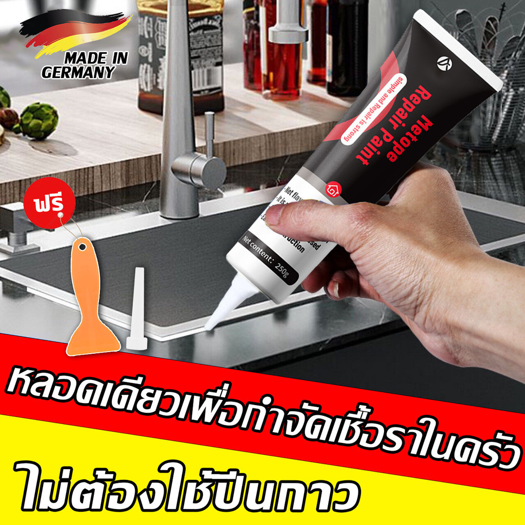 UN กาวยาแนว ยาแนวกระเบื้อง กาวยาแนวกระเบื้อง ยาแนวห้องน้ำ ครีมซ่อมผนัง อุดรอยร้าวผนังแตกร้าว ติดทน กันน้ำ ไม่เหม็น สีขาว