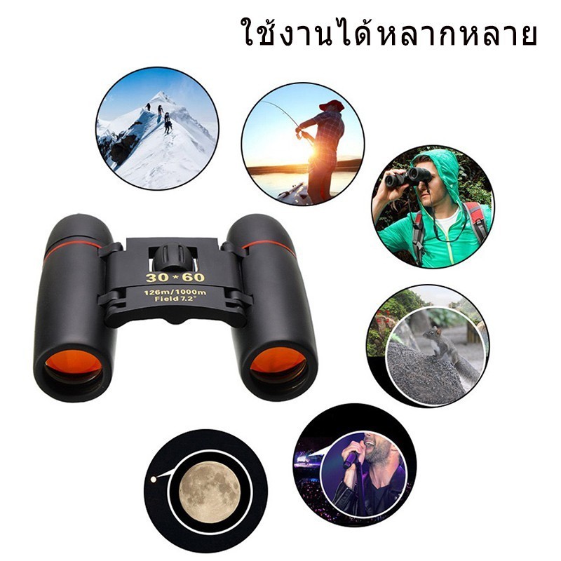 กล้องโทรทรรศน์แบบพกพา พับ กล้องส่องทางไกล รูปที่ 7