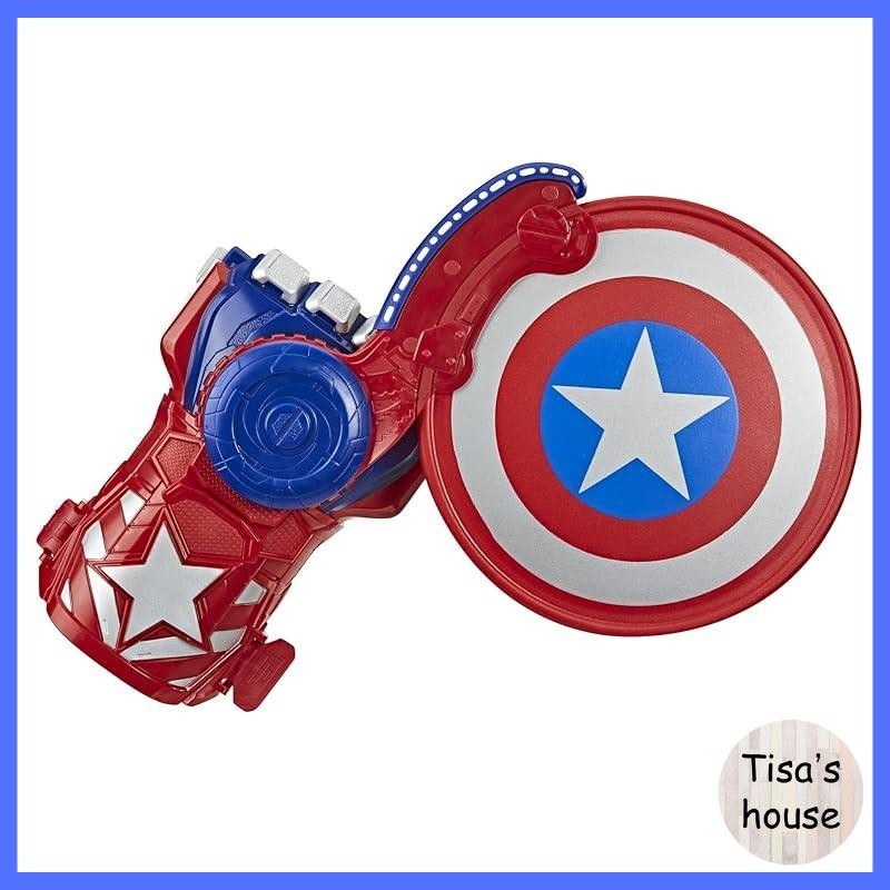 Avengers NERF Power Moves Marvel Captain America Shield Sling NERF Disc Launcher Toy for Kids Role-Play Ages 5 and Up.