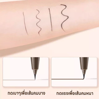ปากกาอายไลเนอร์ อายไลเนอร์ Makeup Eyeliner กันน้ำ กันเหงื่อ ปลายเรียวคม0.01มม. แห้งเร็ว มี2สีดำและสีน้ำตาล ติดทนนาน