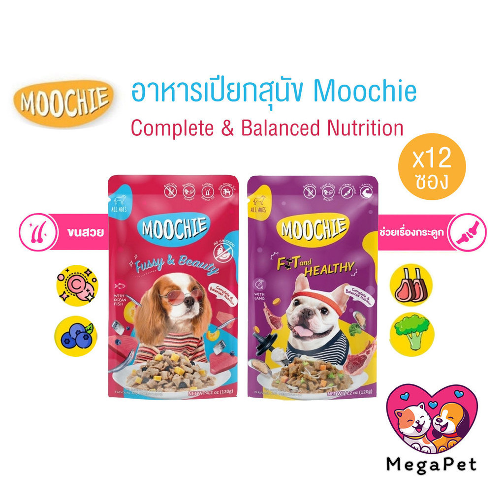 [ ยกโหล 12ซอง ] Moochie อาหารเปียกสุนัข สูตร Complete&Balanced ไม่เติมเกลือ ปราศจากธัญพืช ขนาด 120g
