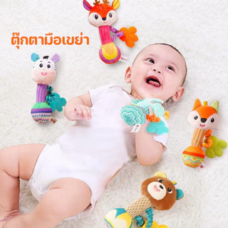 Berma Baby ตุ๊กตามือเขย่า ของเล่นเขย่า เสียงบีบ ของเล่นเด็กอ่อน สีสันสดใส มีเสียงเขย่า